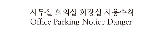 퇴계학진흥회 CI