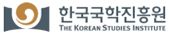 한국국학진흥원